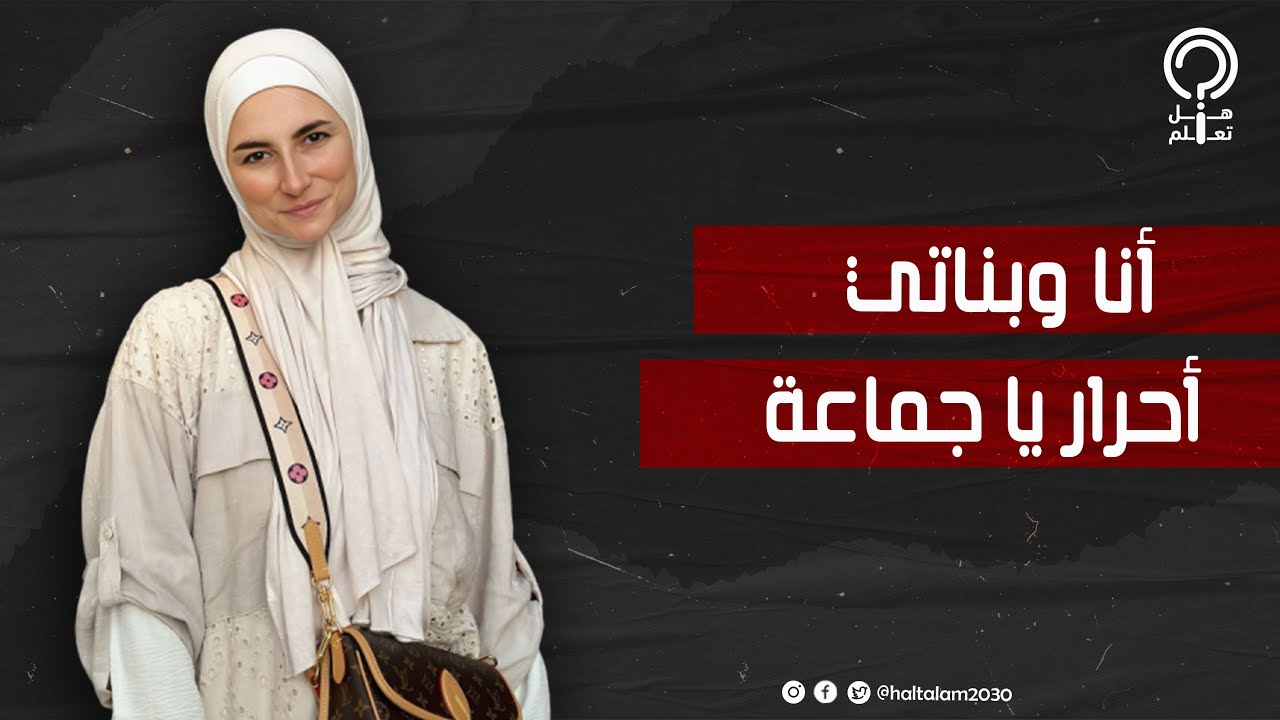 بدأت بكليبات الرقص وتحولت إلى داعية اسلامية .. حكاية فدوى مواهب وسر تغير حياتها