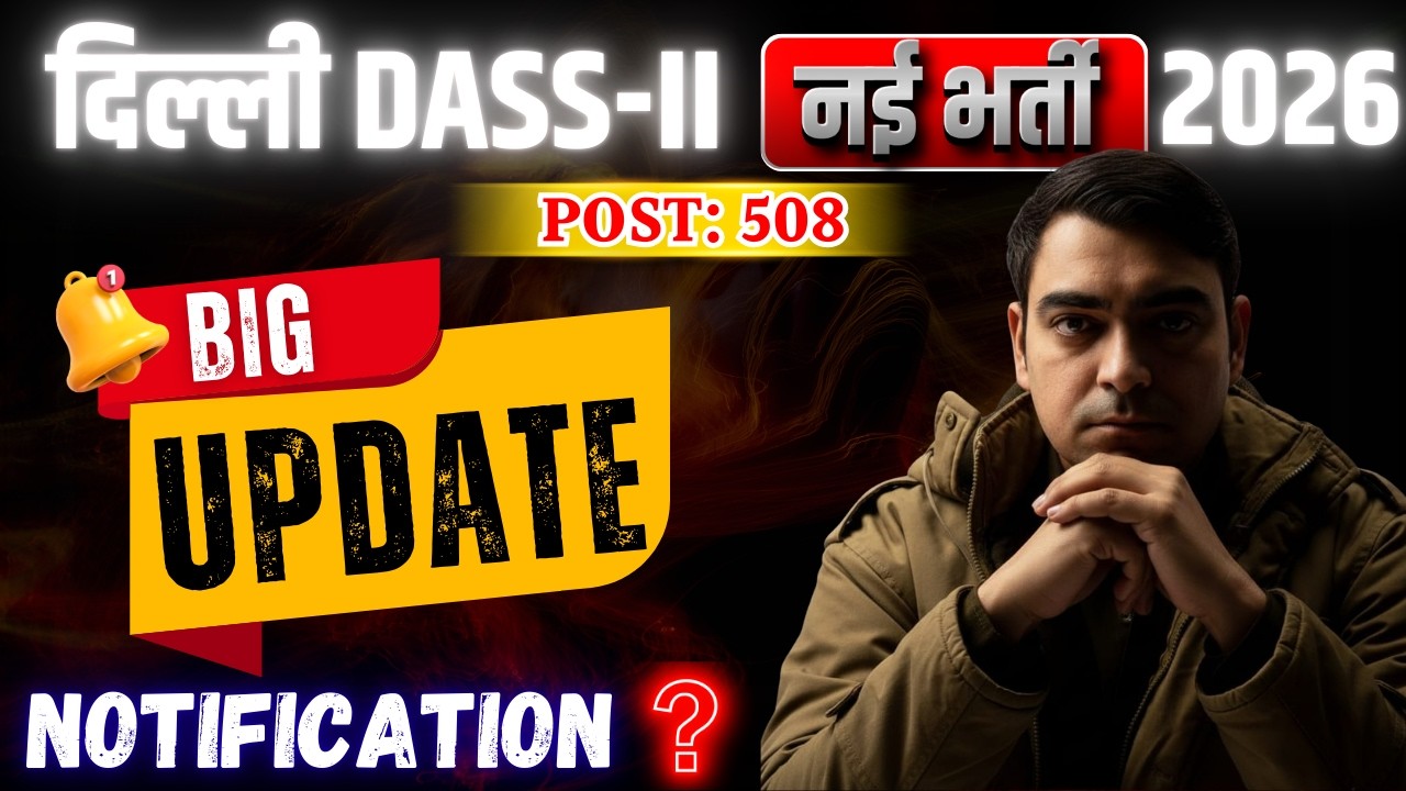 BIG UPDATE !!! 🔥🚨|  Notification-? | Delhi DSSSB 2026 | DSSSB Vacancy 2026  | Sombir Sir