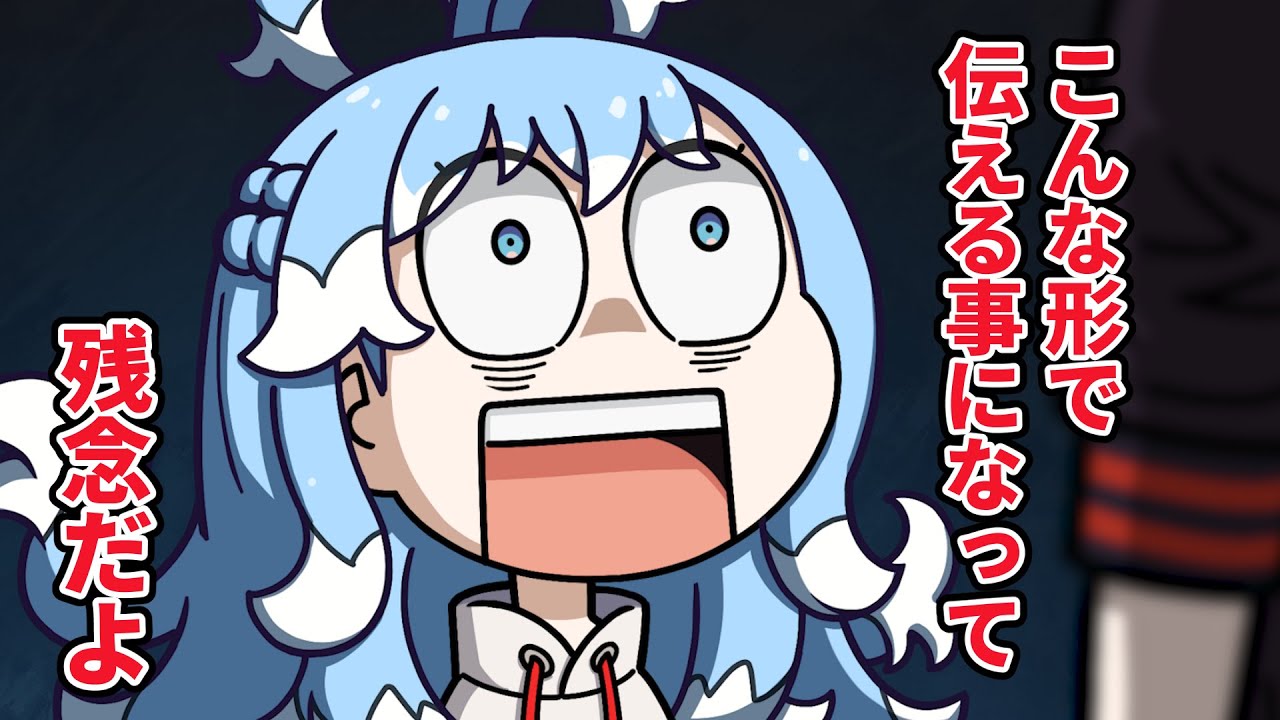 【手描き】カリオペに養子であることを伝えられるこぼ 【ホロライブ切り抜き/こぼ・かなえる/森カリオペ】