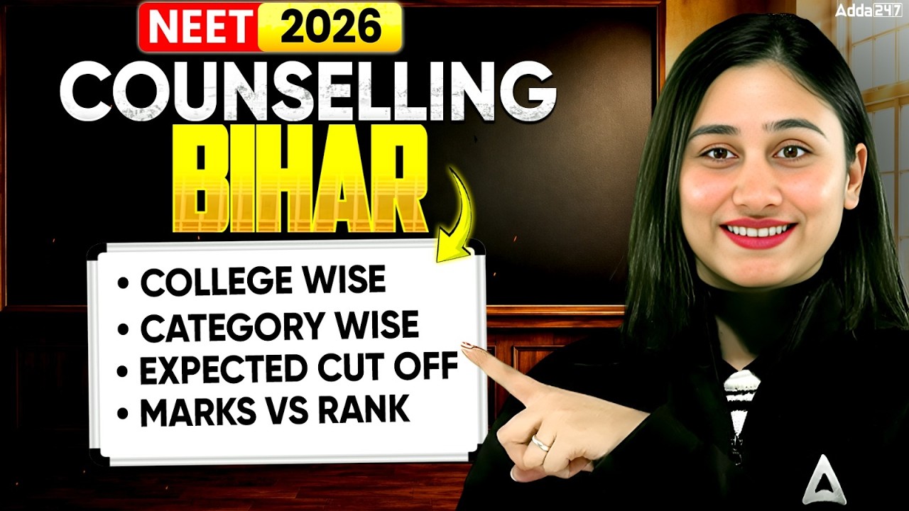 NEET 2026 Counselling : Bihar Expected Cutoff | college & category wise cutoff analysis