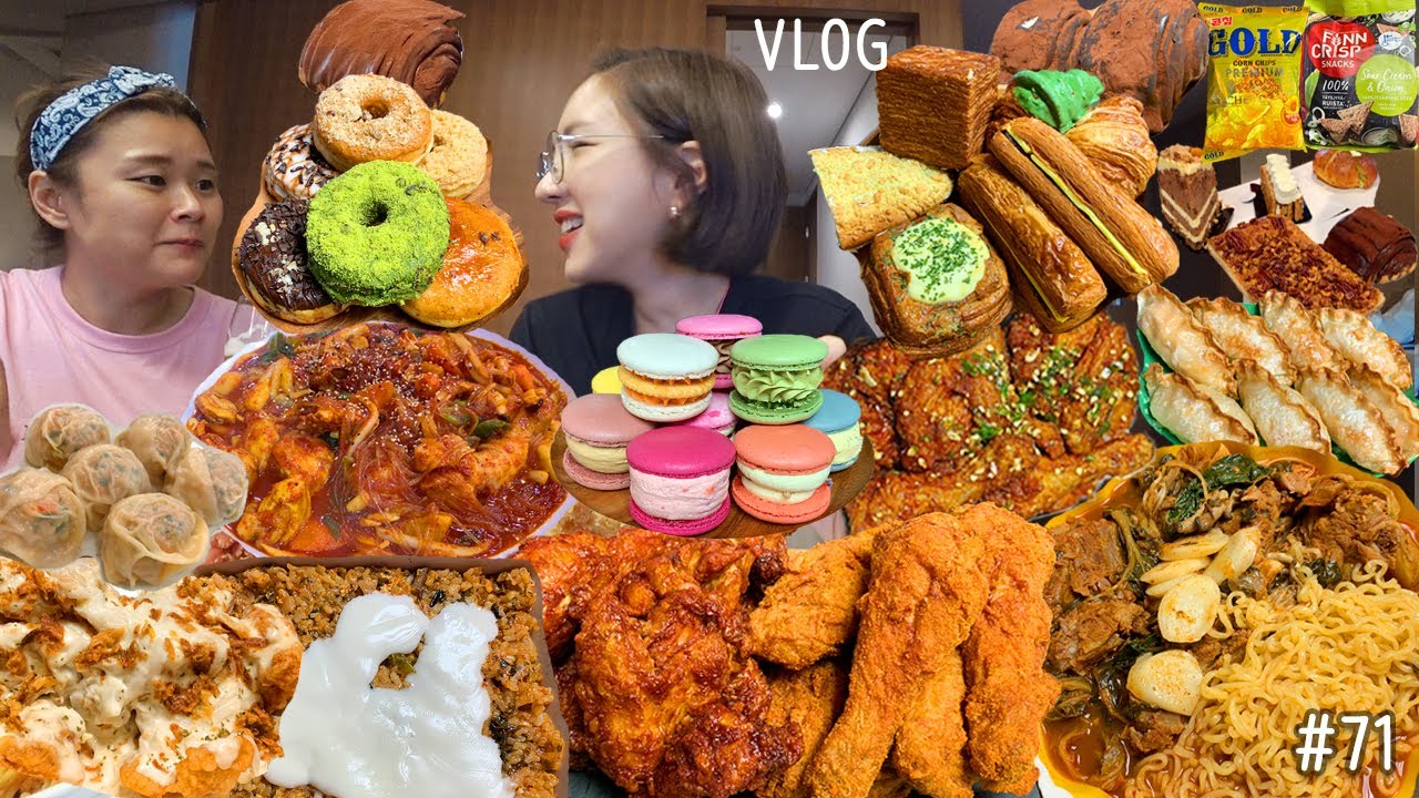 SUB)먹방 VLOG)뿌링맵소킹&양념맵소킹&치즈볼 감자탕&볶음밥&라면 너구리 매콤찜닭 허니언치킨&청마치킨 마카롱파티 빵파티 도넛 크림크로와상 더티초코 만두 김치찌개 MUKBANG