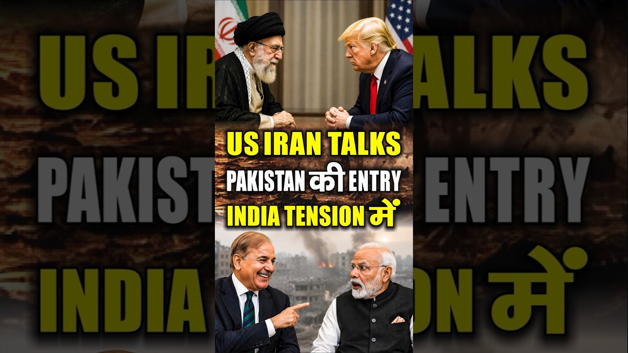 US&ndash;Iran Talks | Pakistan's Entry! India in Tension?| Iran vs USA Latest News | Geopolitical Analysis