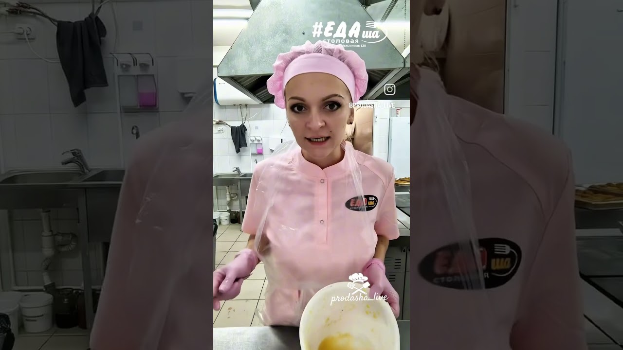 Суп по польски