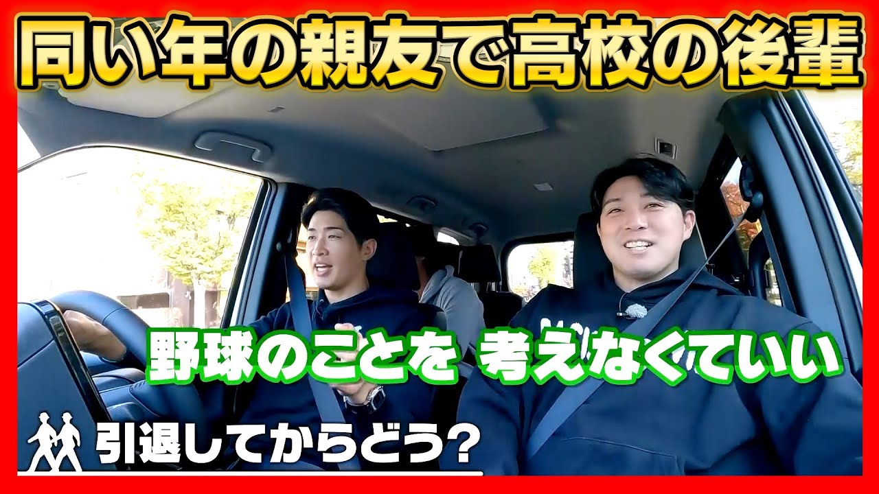 【アベレン】マツダスタジアムにいるゲストの考察合戦を難しく考えすぎたの巻｜安部友裕と中田廉のドライブバラエティ