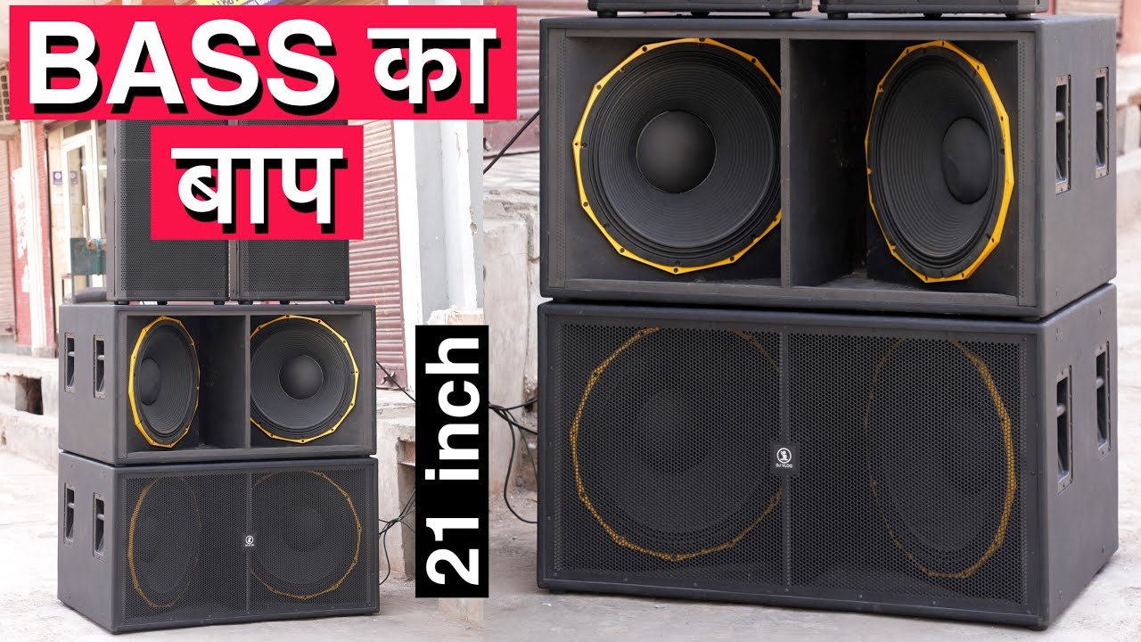 Bass का बाप 21 inch 10000W DJ Bass Speaker Ati Pro Pd2160