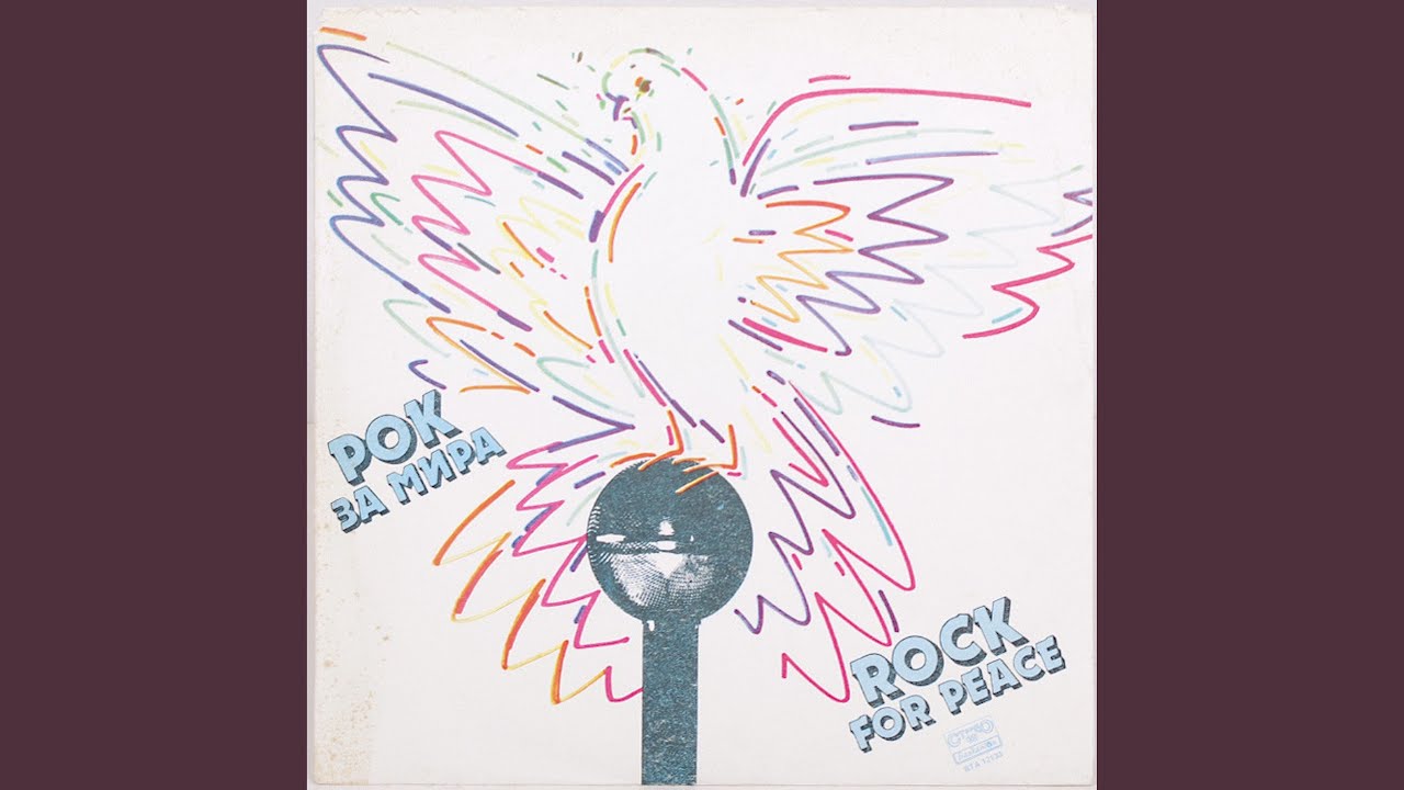 Предчувствие