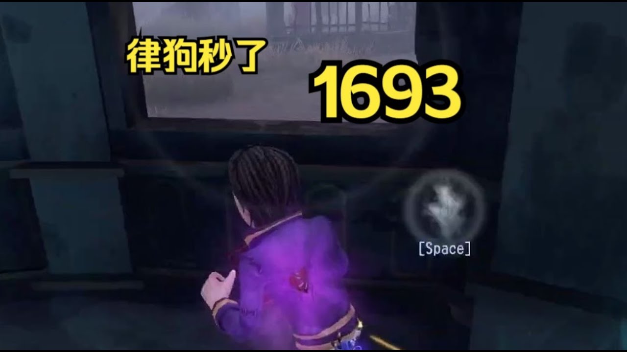 【第五人格1343】咱们律狗就是这么有手法☝️🤓#第五人格 #游戏 #identityⅴ
