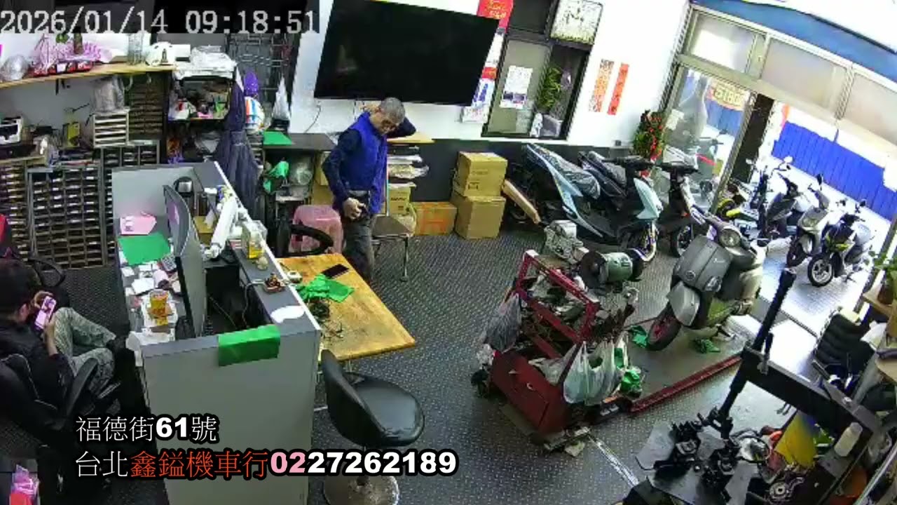 20250114鑫鎰機車行1