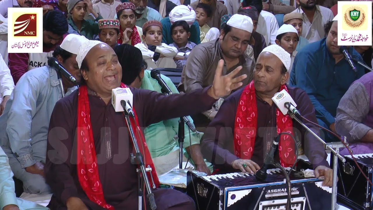 Dayar E Noor Tera Astan Ghareeb Nawaz || Qawwali || Sher Ali Mehr Ali