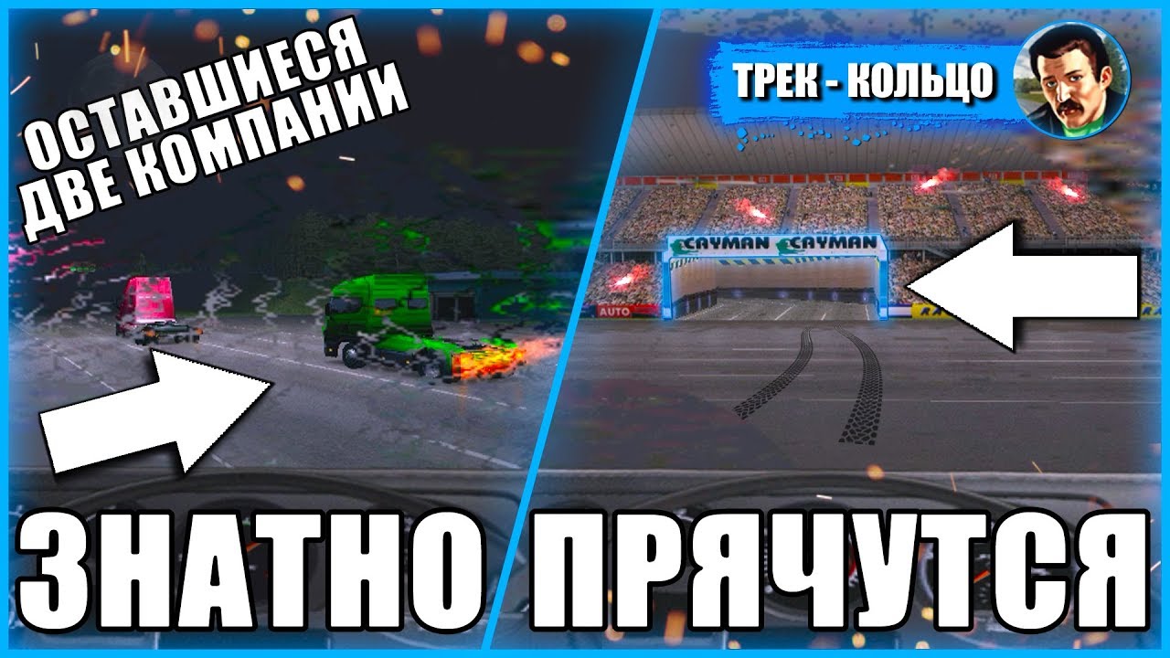 Lp-Дальнобойщики-2 