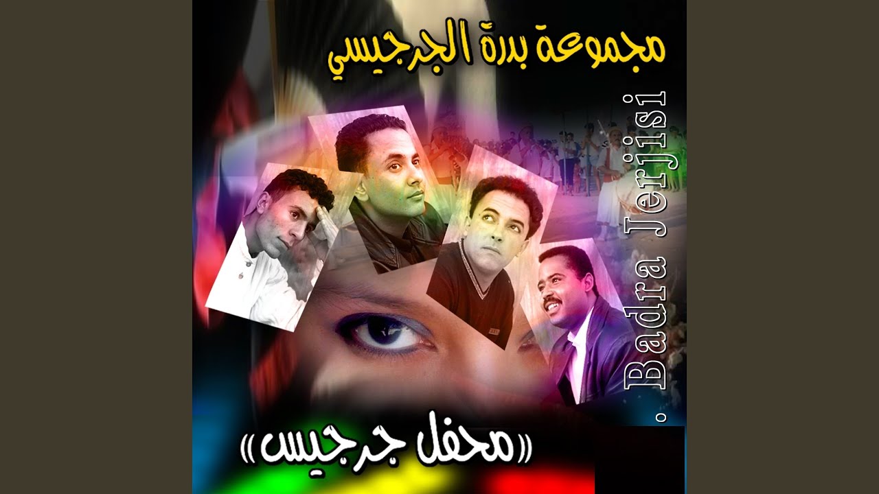 Cocktail Zidou Al Ain