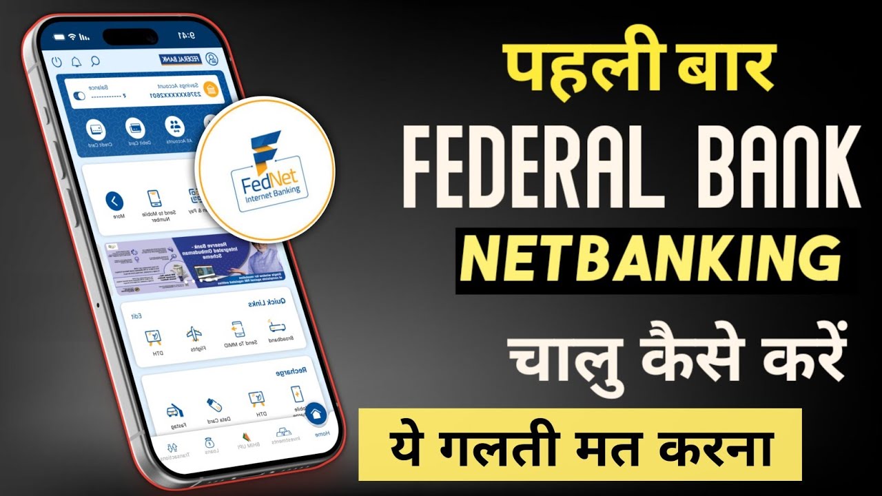Fednet internet banking | Online booking service federal bank