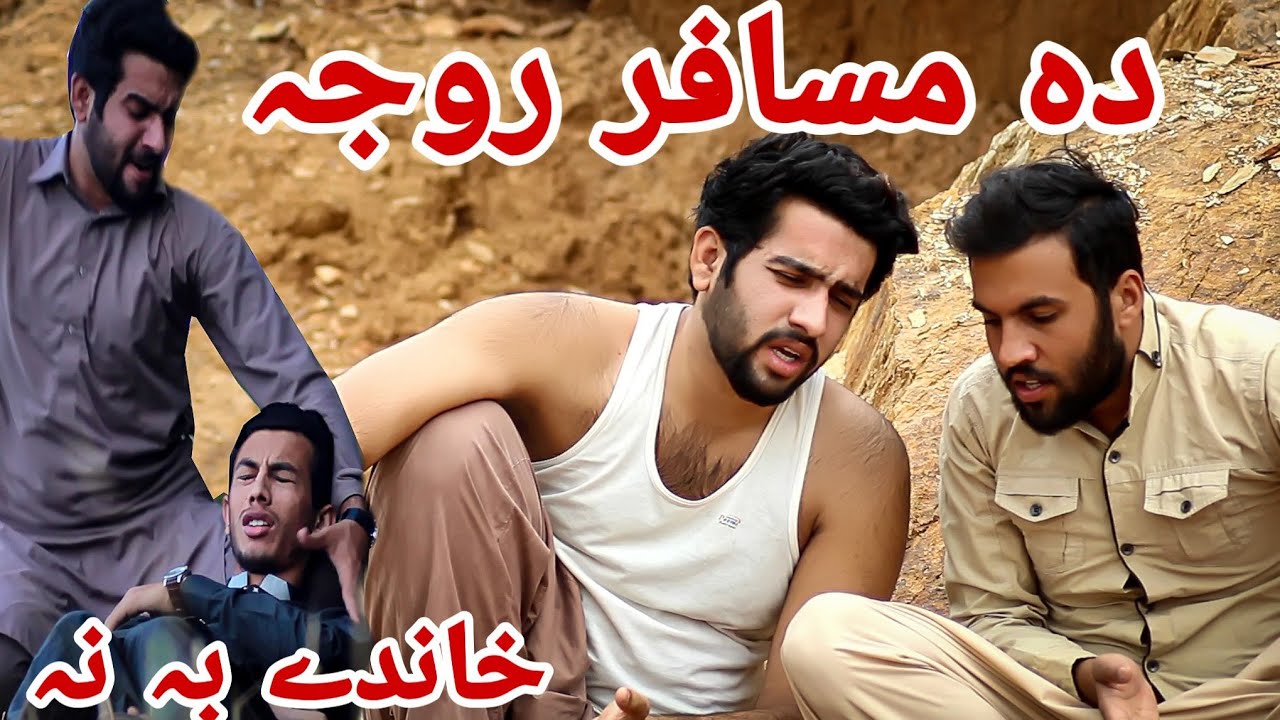 Lala mala iphone Aw Ramzan New Funny Video By Azi Ki Vines 2020