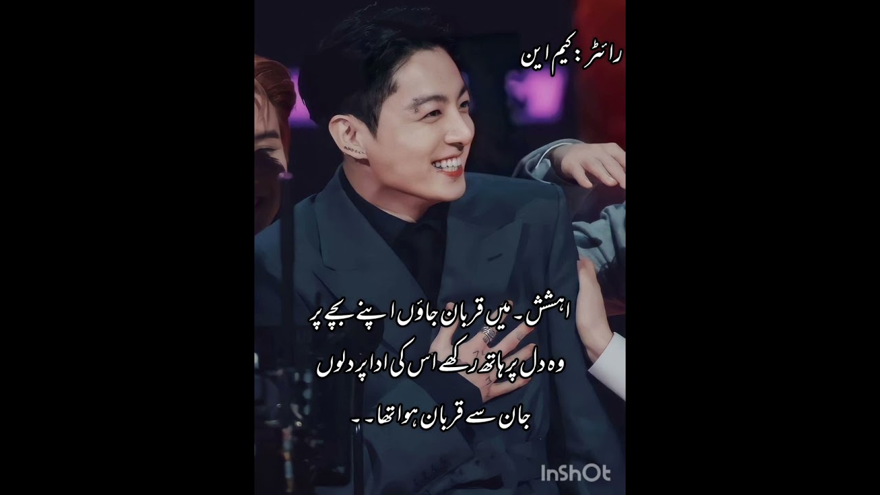 Ishq ma kafir # part 26 # taekook ff # yoonmin ff #