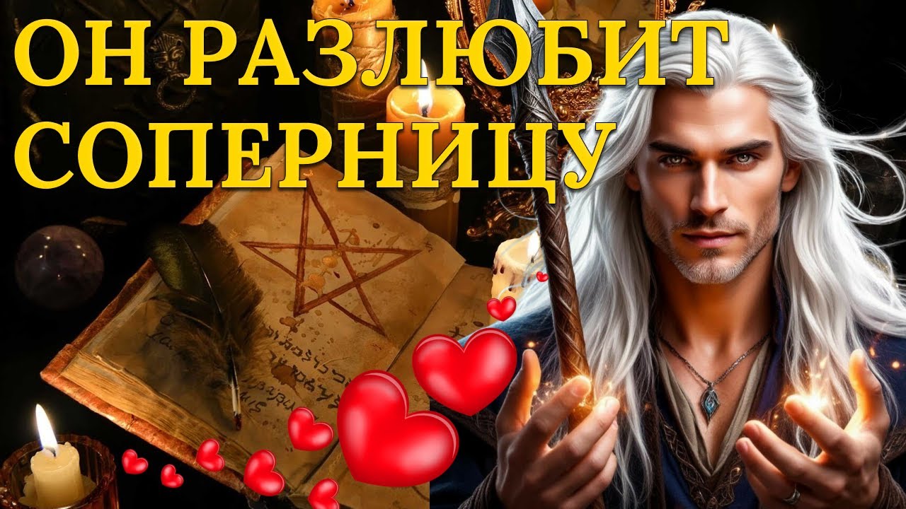 Я ЖАЛЕЮ, ЧТО ЭТОТ ОТВОРОТ ОТ СОПЕРНИЦЫ не провел раньше!