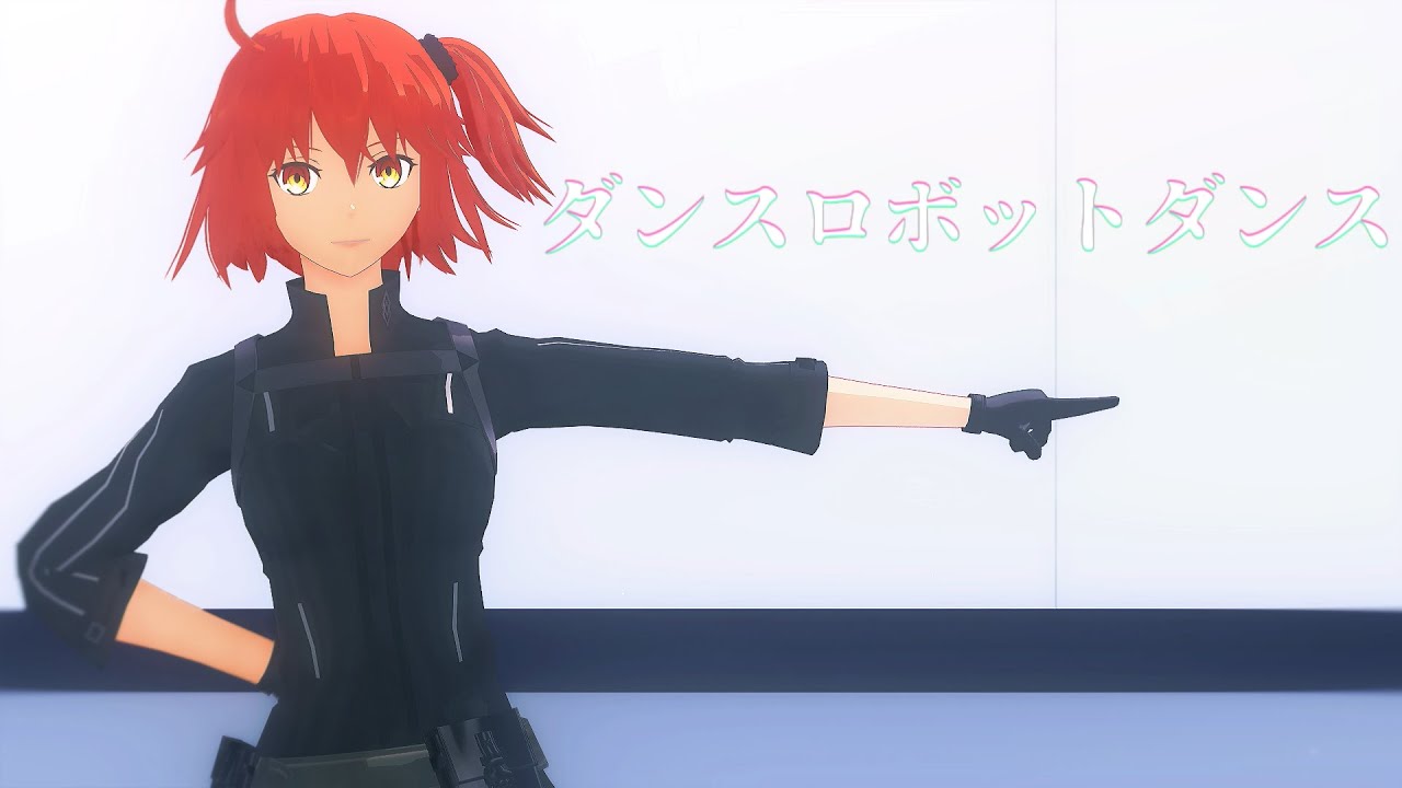 【Fate/MMD】ダンスロボットダンス　メドレーver
