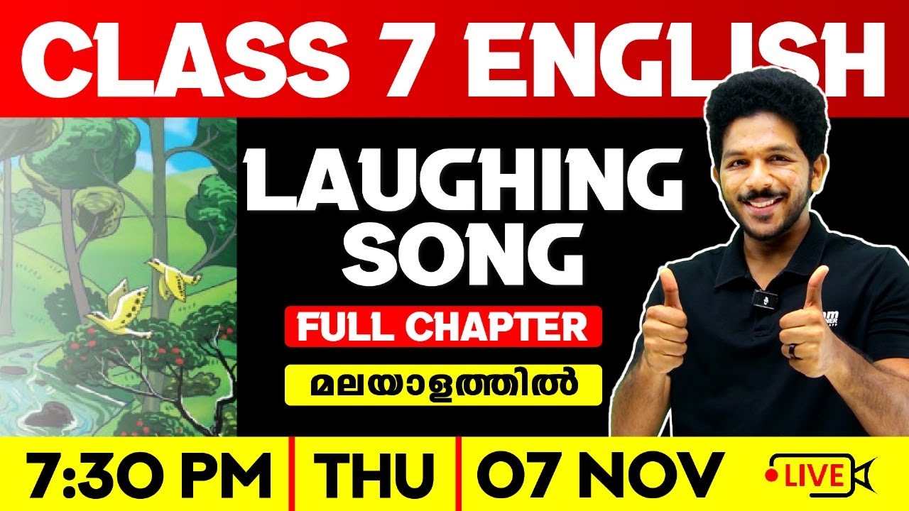 Class 7 English | Laughing Song | Full Chapter | Exam Winner