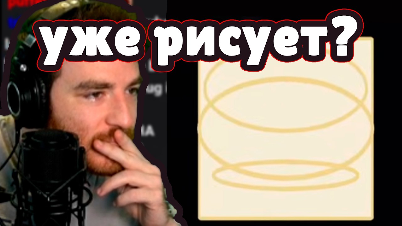 DougDoug узнал, что Нейро умеет рисовать...