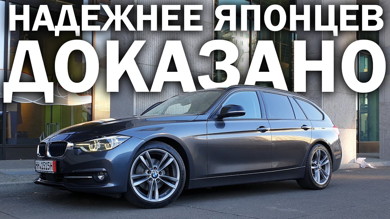 BMW F30 - это лучшая машина в мире (даже если вы не любите BMW)