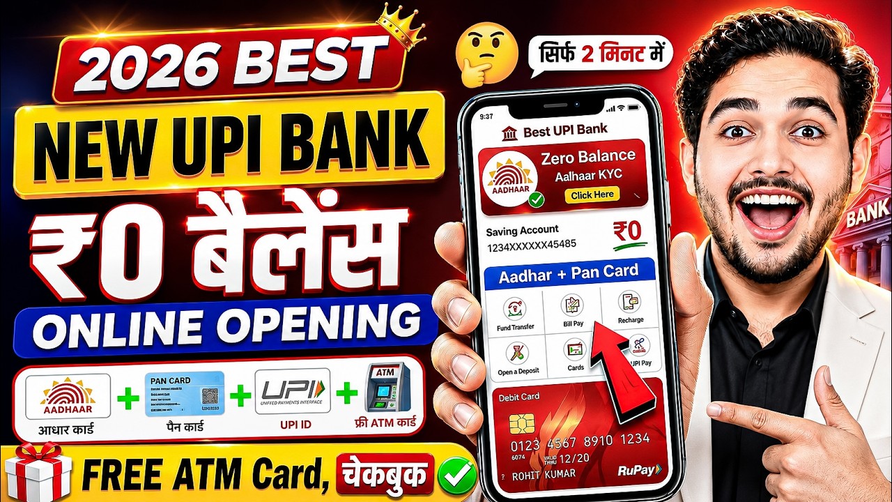 Best upi bank 🔥 without video kyc account opening 2026 || zero balance account online opening