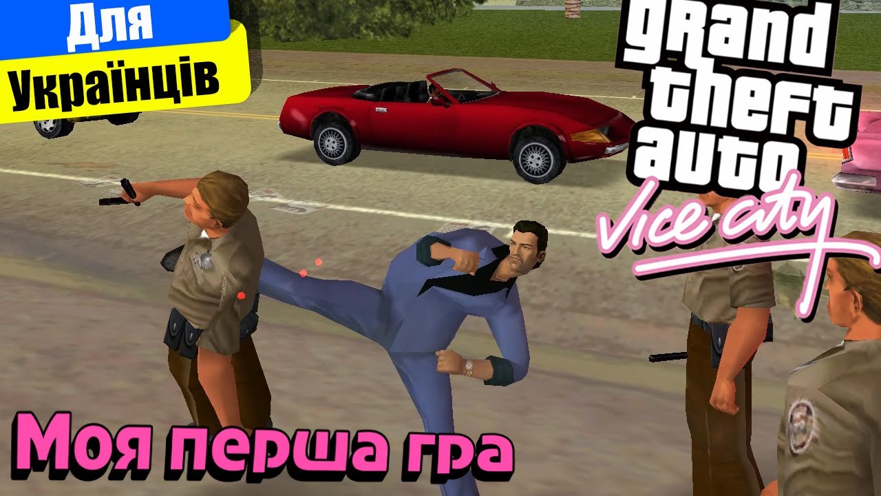 Про що була GTA: Vice City. Огляд Українською.
