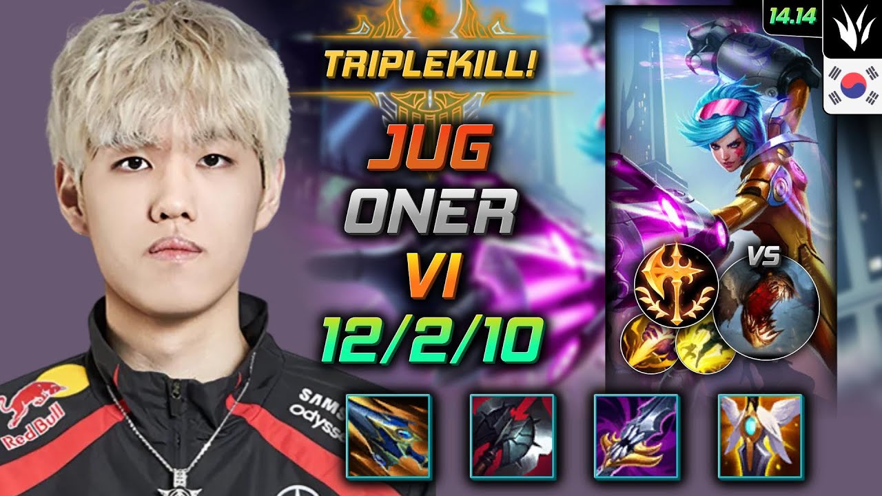 바이 정글 템트리 룬 오너 갈라진 하늘 정복자 - Oner Vi Jungle - 롤 KR 챌린저 패치 14.14
