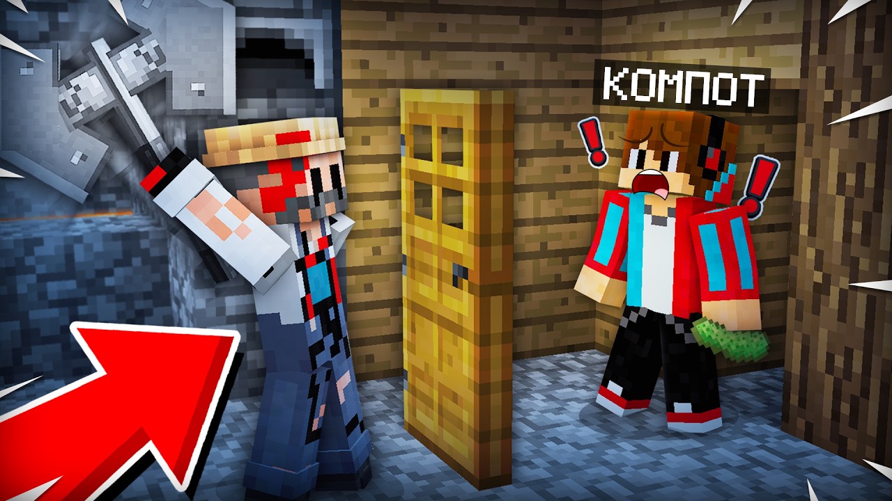 THIS IS THE LEAST SCARY HORROR STORY IN MINECRAFT | Compot Minecraft