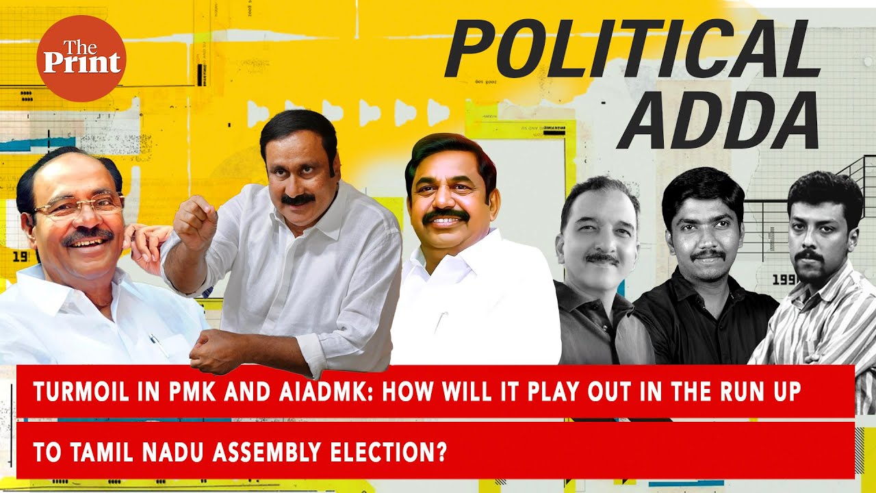 Turmoil in PMK and AIADMK: How will it play out in the run-up to 2026 assembly elections?