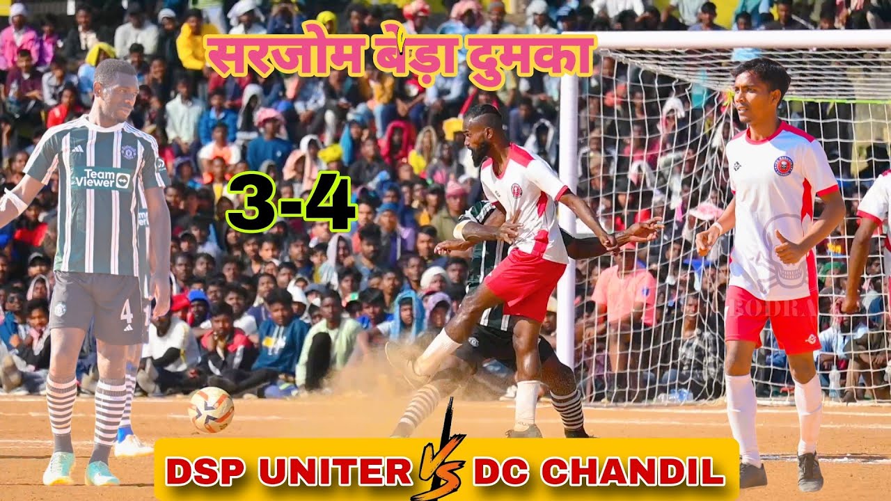FC Hazaribagh (DC) 🆚 DSP United || Quarter Final Match at Sarjombeda Dumka Football Tournament 2024