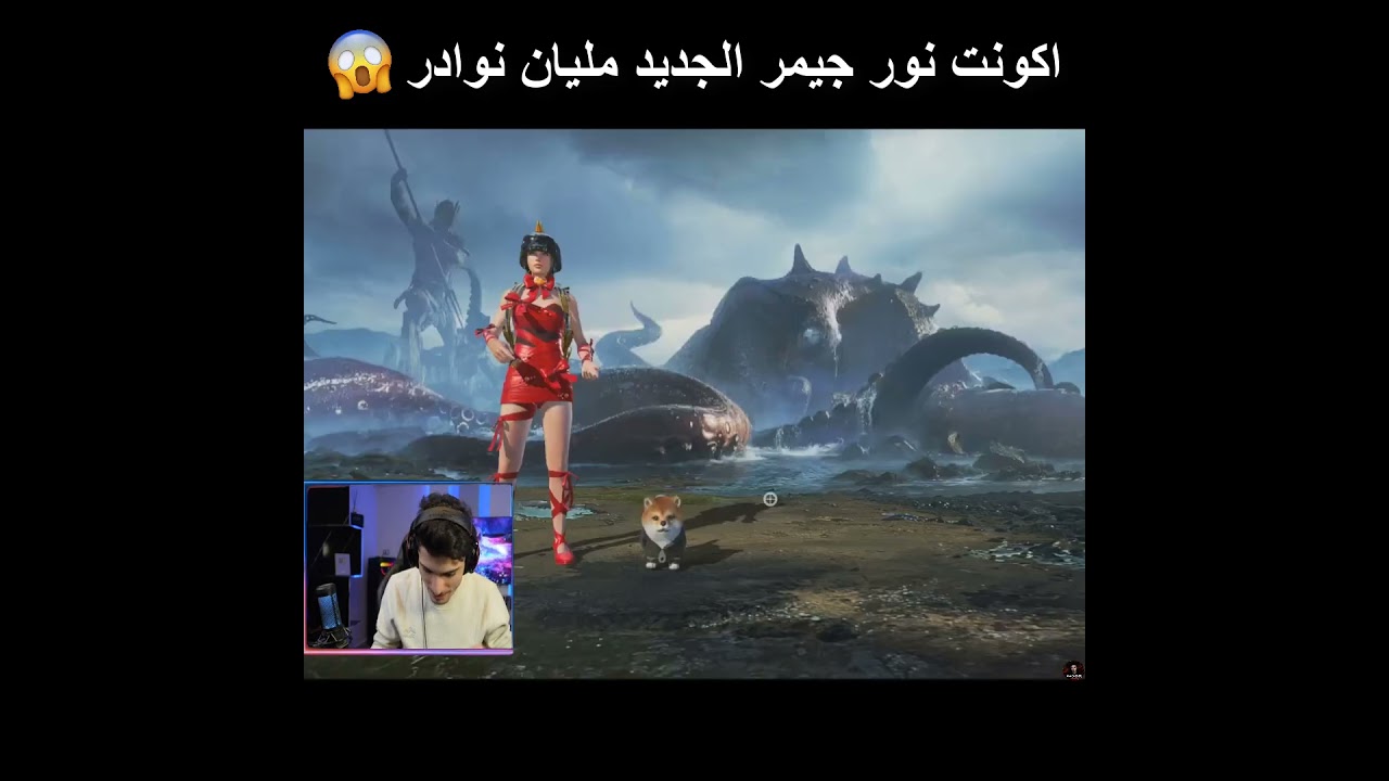 مستحيل🔥 استعراض حساب نور جيمر الجديد مليان نوادر😱#ببجي #ببجي_موبايل#نور_جيمر #ترند #عبود #عبس #اترو