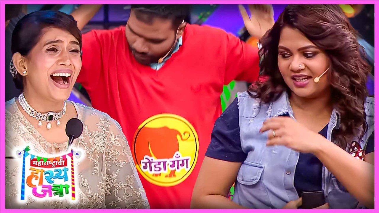 लाल गेंड्याने हिरोच्या चड्डीत विंचू टाकला | नम्रता, ओंकार, प्रथमेश | Hasya Jatra हास्य जत्रा 375