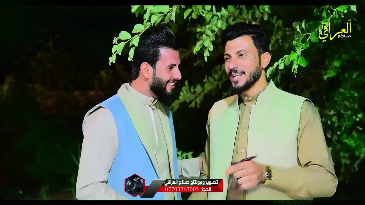 عقد قران الغالي/جعفر صادق الكريزي/ألف مبروك/للحجز /07703267003