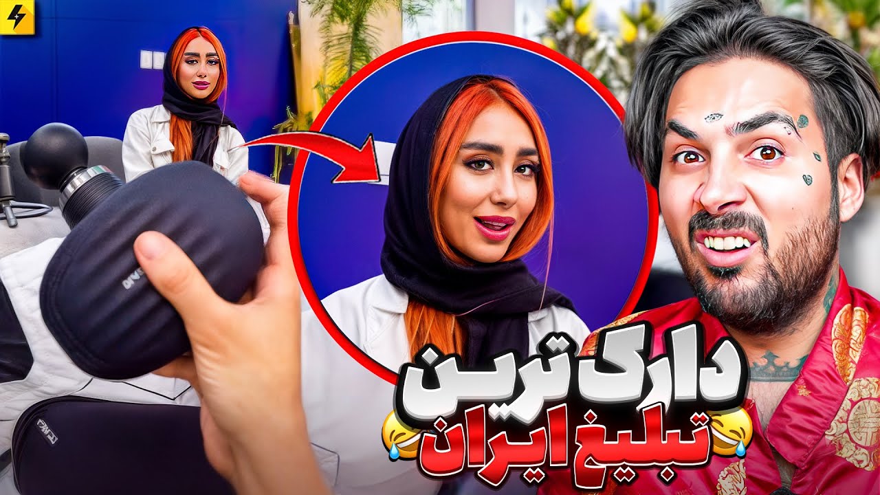 پرت و‌پلا 😂 تولد ۷۰ سالگی پیرزن خوشتیپ