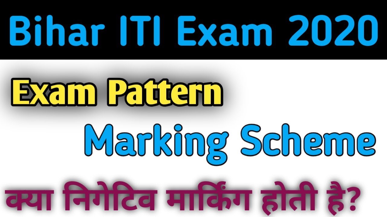 Bihar ITI Exam 2020 | Exam Pattern , Marking Scheme | क्या निगेटिव मार्किंग होती है?
