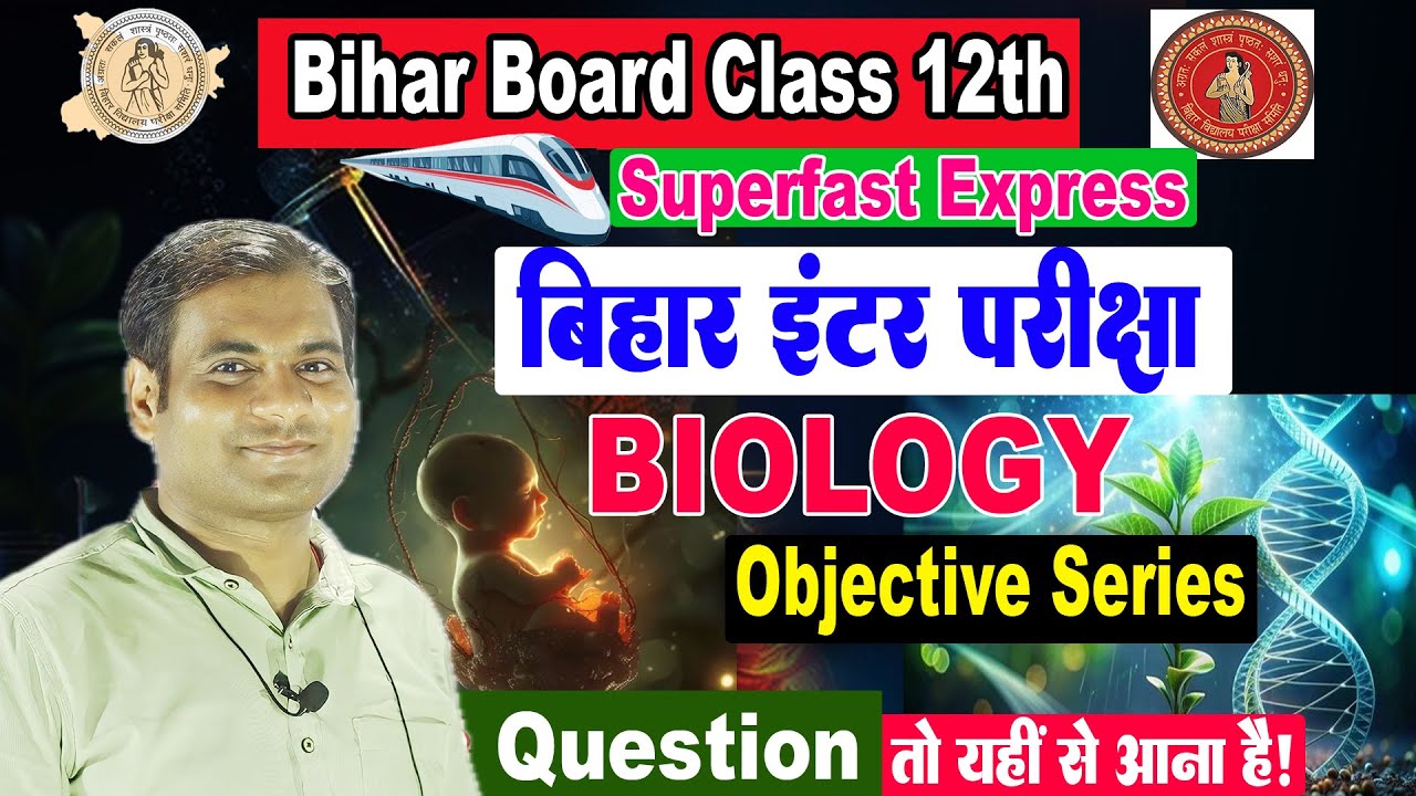 Top Objective मैराथन | BSEB I BPSC I 12th | Day:-9 | 12th Science | One Shot 