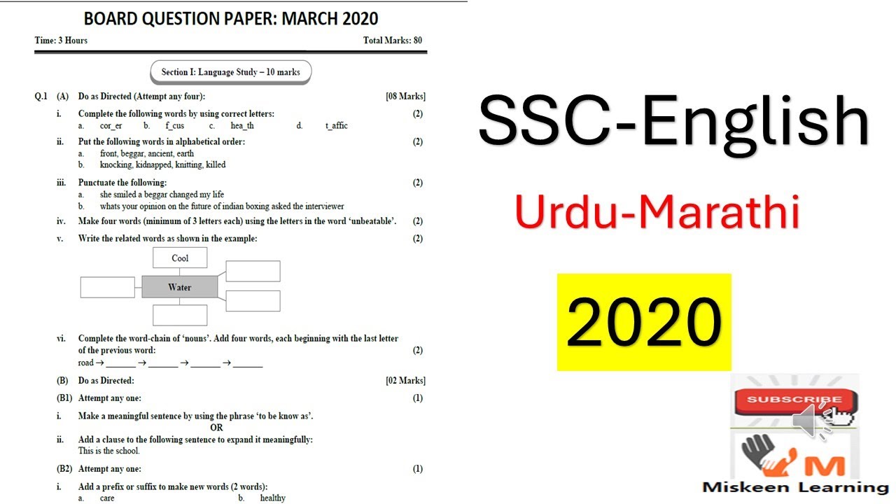 10th English Board Paper Full Solution 2020  SSC ENGLISH PAPER 2020 (third language) Ans Key 2020