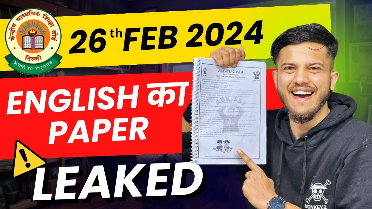 Class 10 English Board Question Paper (26th Feb 2024 ) Yaha se Banega 🔥Question Paper Leaked 😍