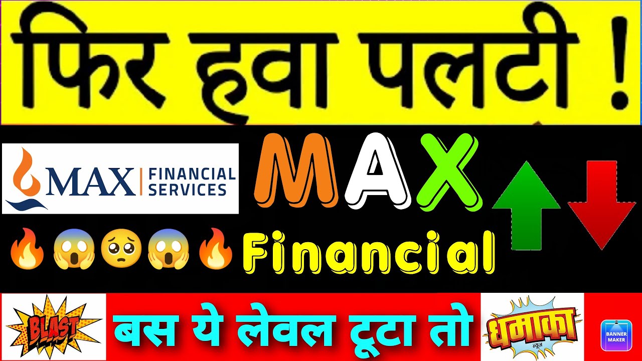 Max Financial Share Latest News | Max Financial Stock News | Max Financial Share Price Target