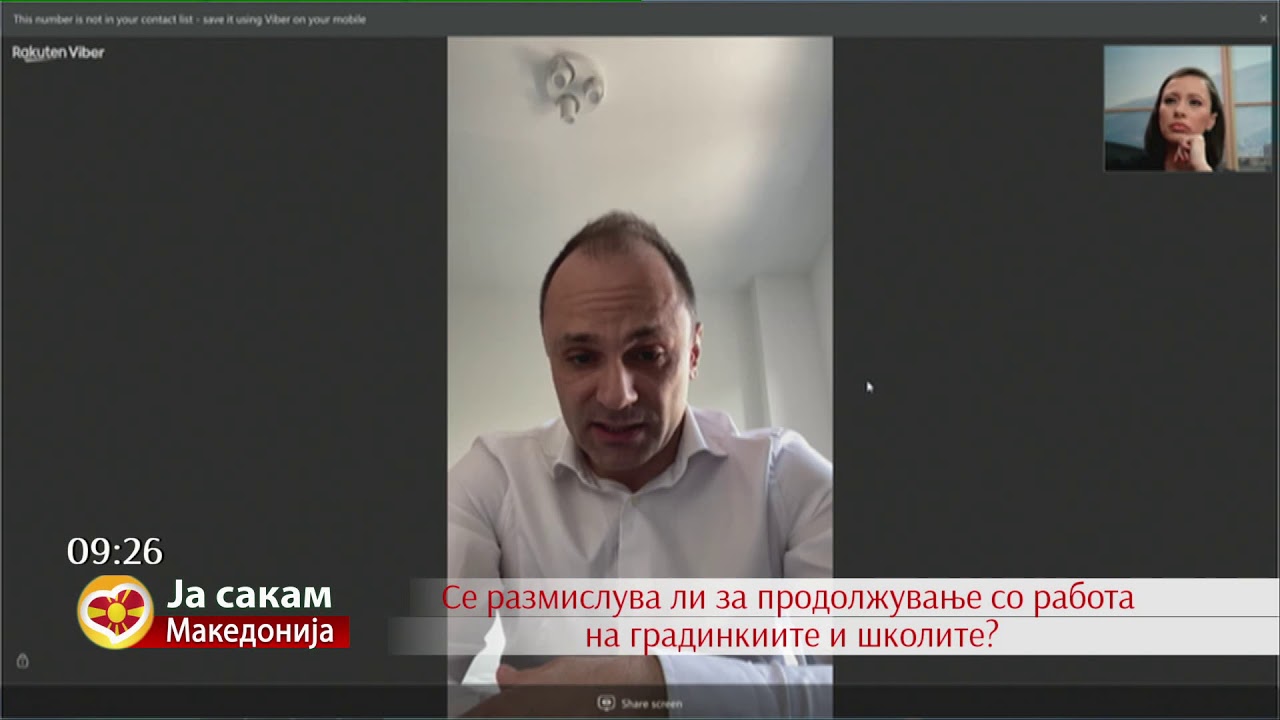 Утрински разговор со министерот за здравство, Венко Филипче