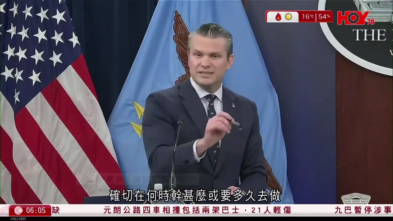 有線新聞 晨早新聞報道｜即時新聞｜港聞｜兩岸國際｜資訊｜HOY TV NEWS｜ 20260314