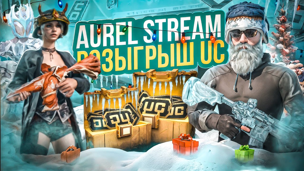 😈СТРИМ ПО PUBG MOBILE ФАНОВЫЕ КАСТОМКИ РОЗЫГРЫШ ЮС В ЧАТЕ КАЖДЫЕ 20 ЛАЙКОВ 🤗КАСТОМКИ WOW 🔴 #pubgm