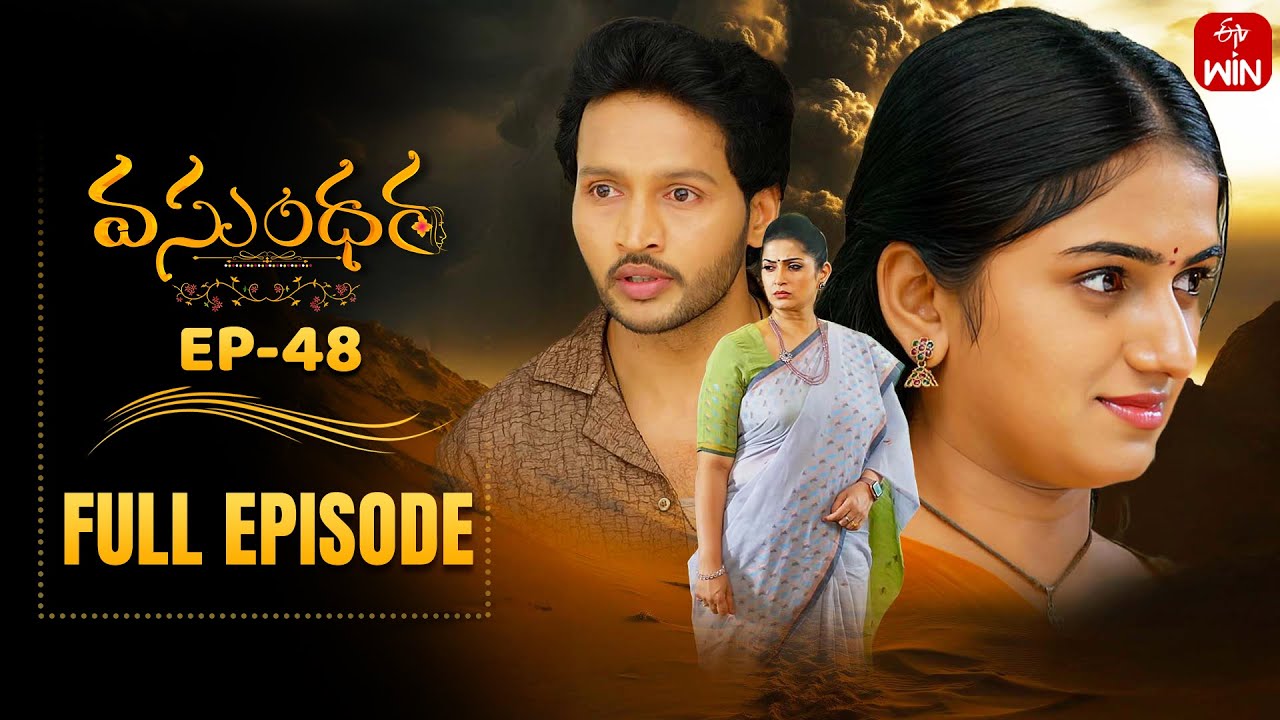 Vasundara | 19th July 2025  | Full Episode No 48 | ETV Telugu