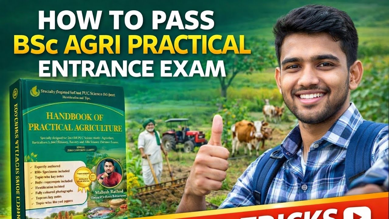 How to pass bsc agriculture practical entrance exam 2026 || agri entrance exam reference books