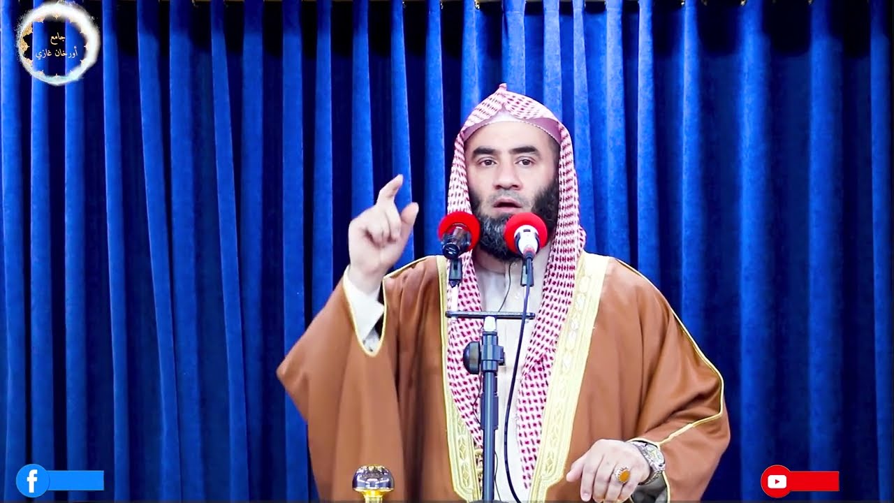 #إلتماس الاعذار|| خطبة جمعة|| باللغة العربية