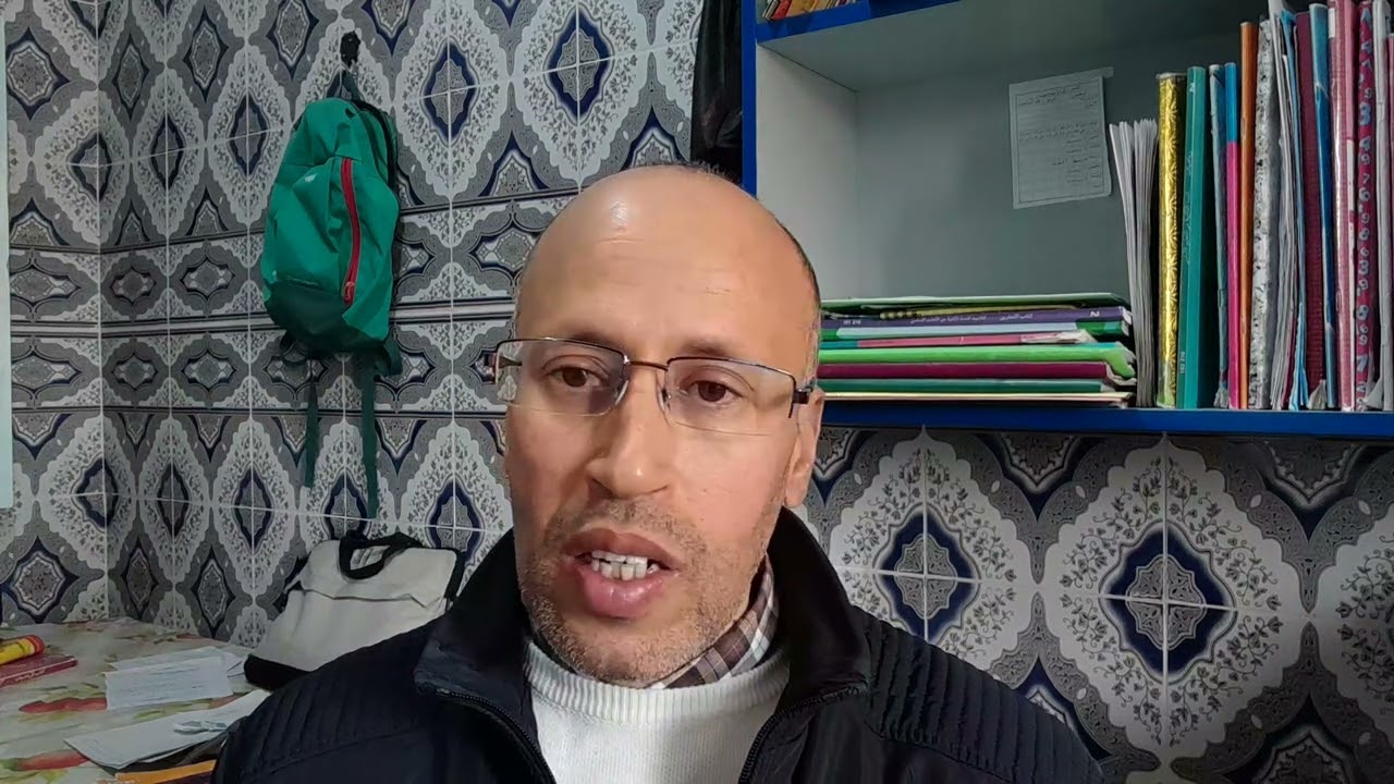 برنامج المراجعة في العطلة تاسعة أساسي