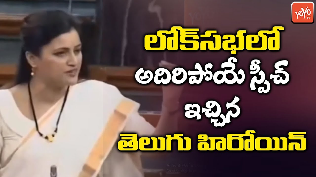 Navneet Kaur Speech In Lok Sabha | PM Modi | Parliament LIVE | Monsoon Session 2019 | YOYO TV