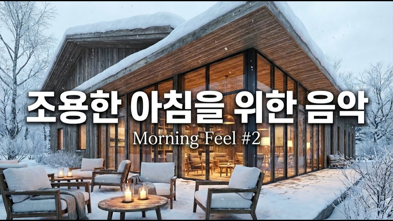 [Playlist]조용한 아침을 위한 음악 | 햇살 가득한 봄 카페에서 듣는 잔잔한 로파이 팝 ☕ | 일할때·공부할때 듣는 음악 |Spring Lo-Fi Pop Cafe Music
