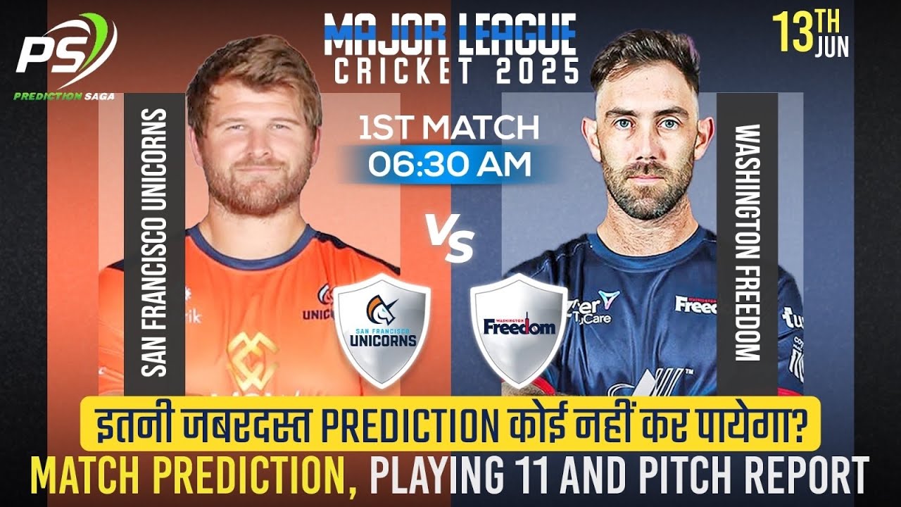 MLC 2025 1st Match Prediction San Francisco Unicorns vs Washington Freedom | SFU vs WF