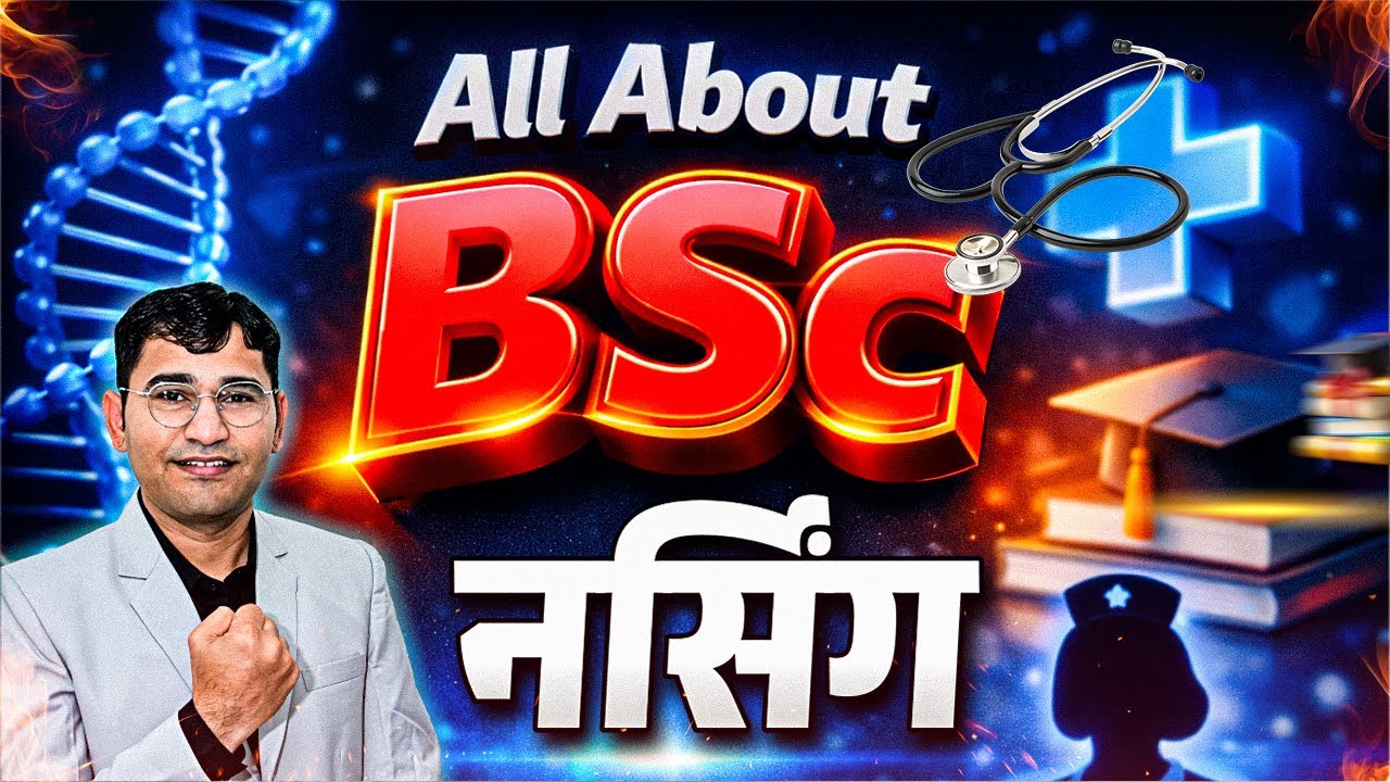All About BSc Nursing 2026 | BSc Nursing 2026 Kaise Kare | BSc Nursing Prepration Tips,Syllabus 2026