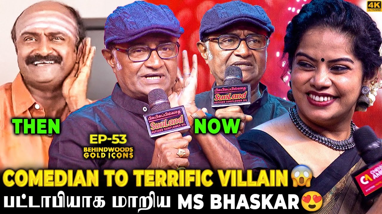 மிரளவைக்கும் Live Acting😍மனுஷன் என்னமா நடிக்குறாருயா🔥MS Bhaskar-க்கு ஈடு வேற யாரு?💗